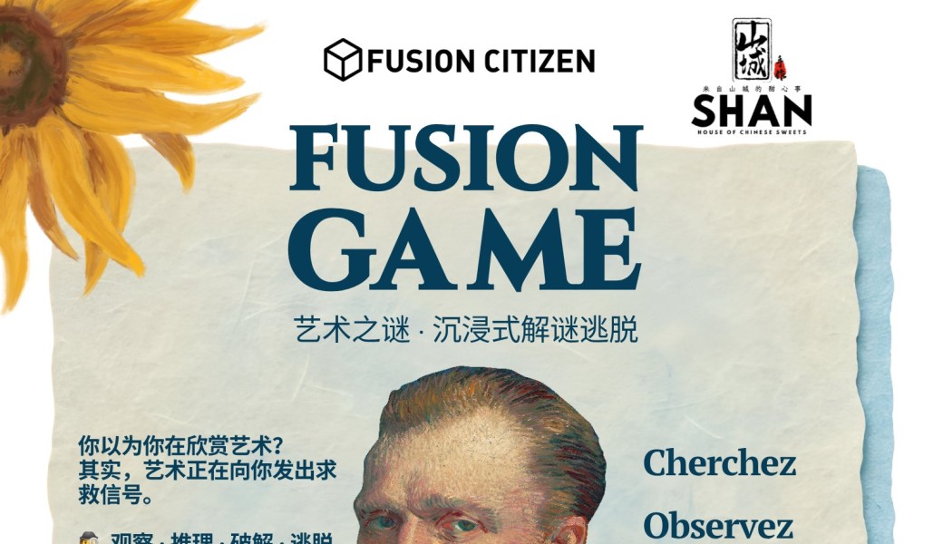 Fusion Game