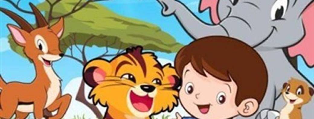 Gabrielle et le roi des animaux (1-5 ans)