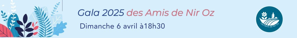 Gala 2025 des Amis de Nir Oz