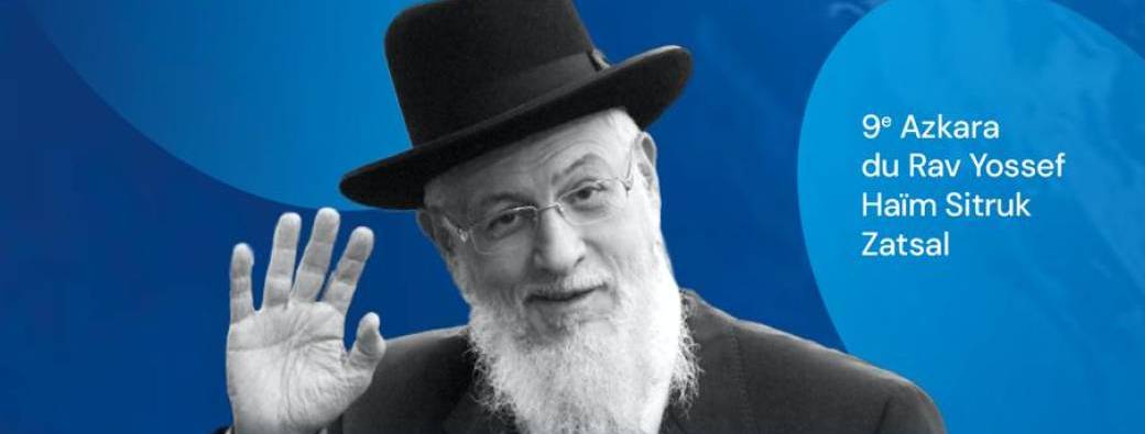 Gala Alef 2025