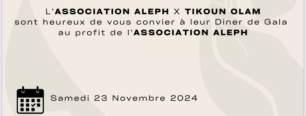 Gala ALEPH X TIKOUN