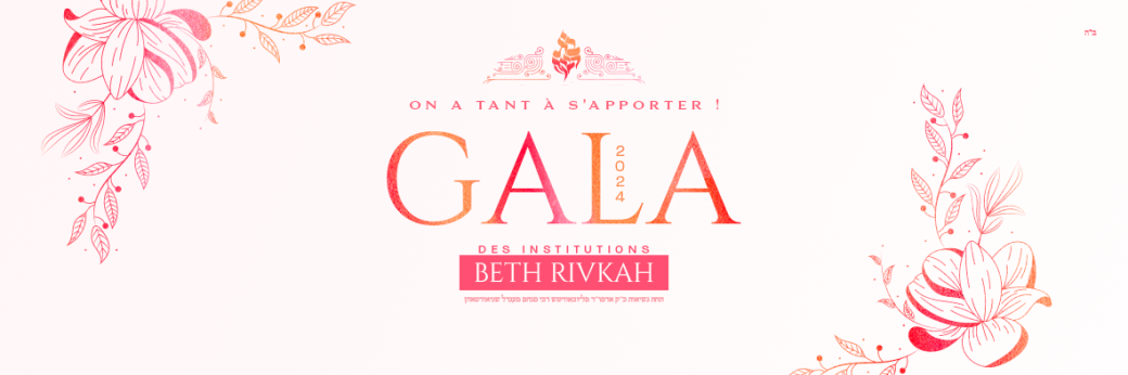 GALA BETH RIVKAH 2024
