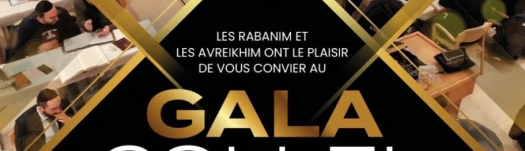 Gala Collel ALEF 5784