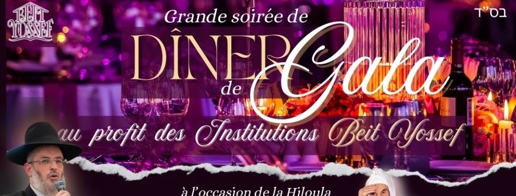 Gala 2025 au profit des associations de Rav Loria Chlita