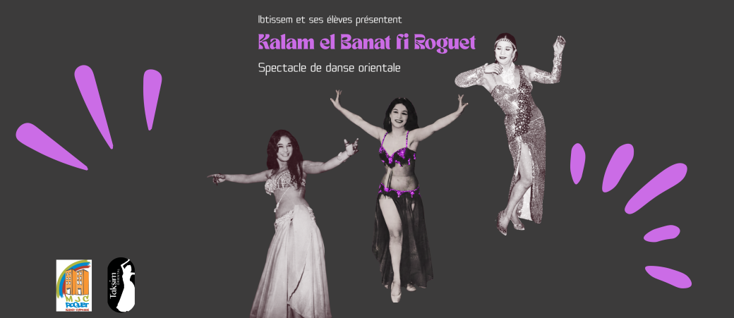 Kalam el Banat fi Roguet