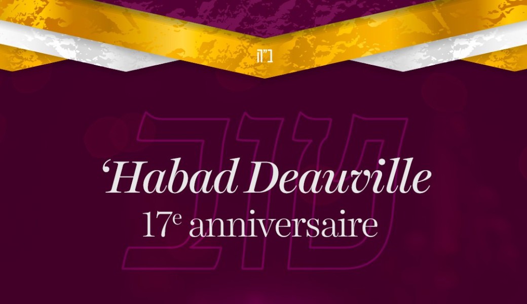 Dîner-Gala 2026 - Beth Habad Deauville