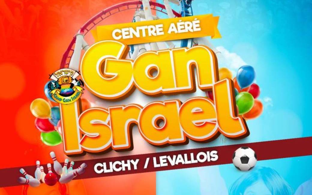 Gan Israël Clichy Juillet/Août 2023