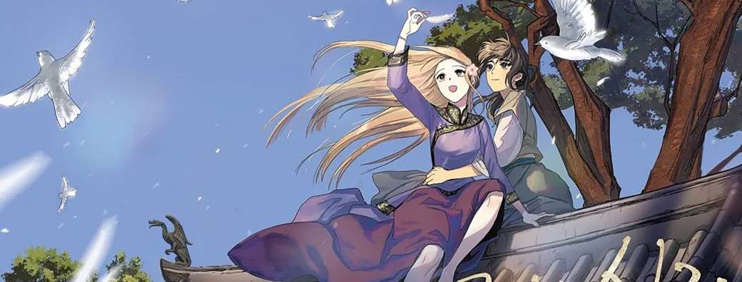 GLCE