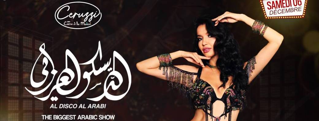 HABIBI CLUB X AL DISCO AL ARABI - EDITION IV