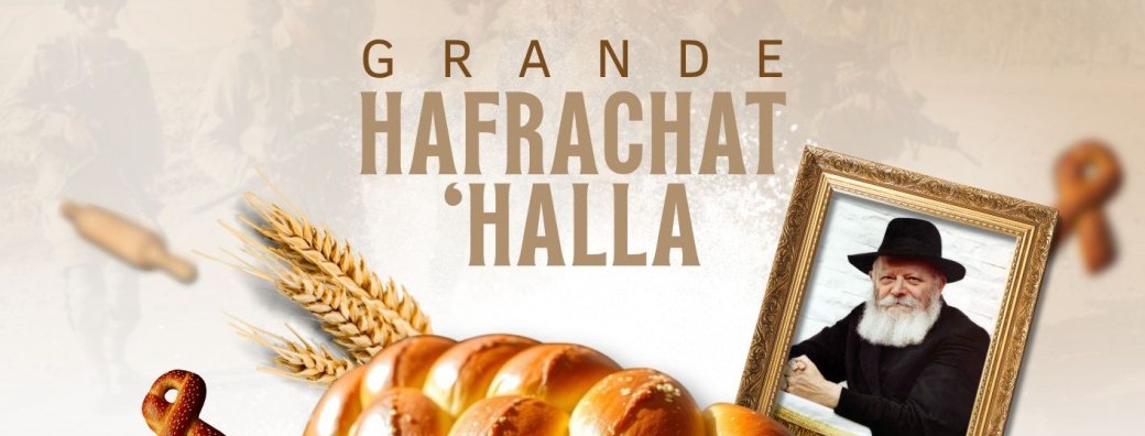 HAFRACHAT HALLA 