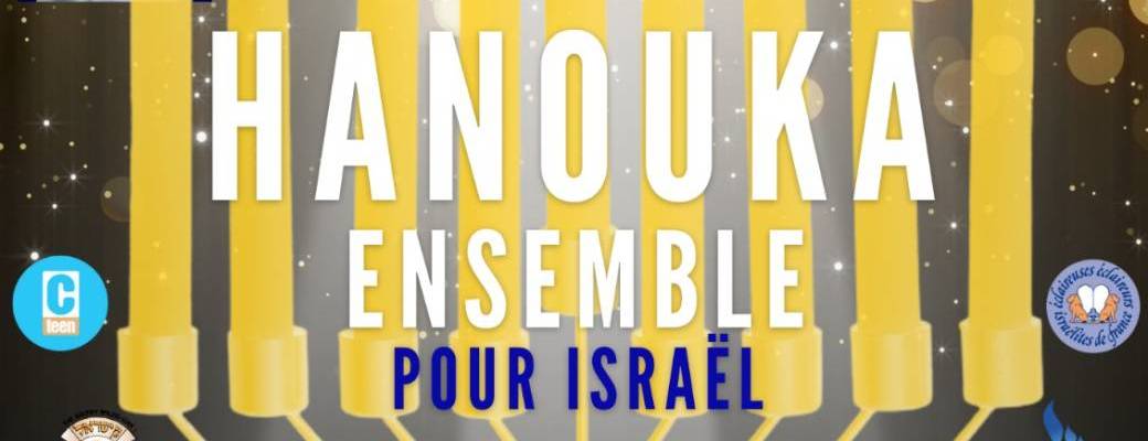 Hanouka Ensemble pour Israël 7/12