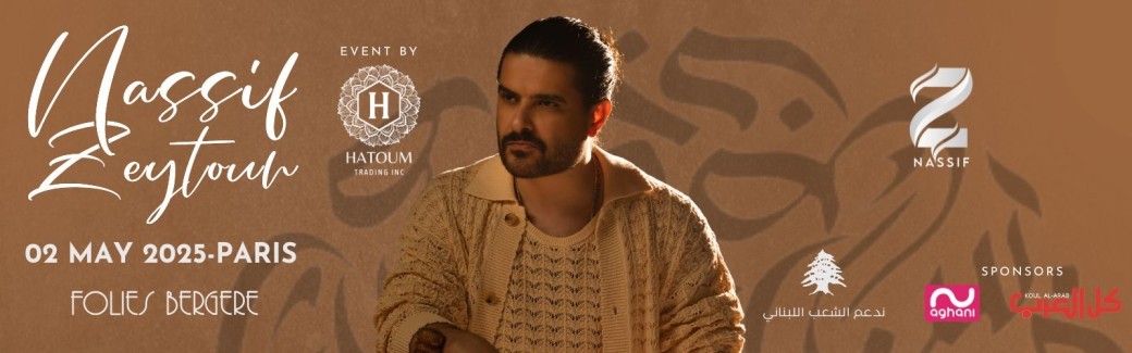 Nassif Zeytoun à Paris by Hatoum Trading Inc