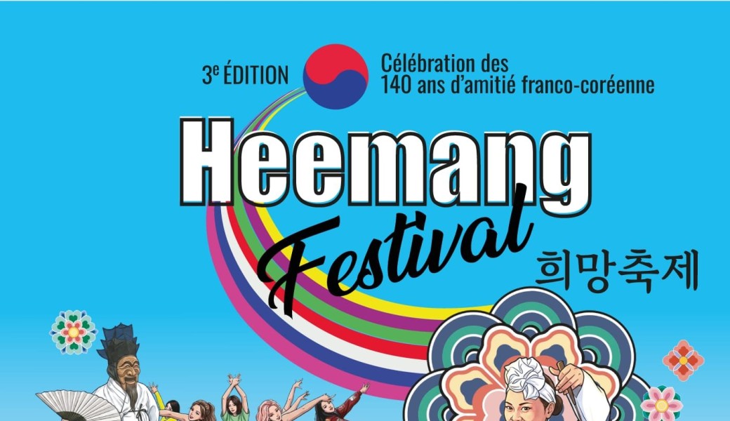 Heemang Festival 2026 (3e édition)