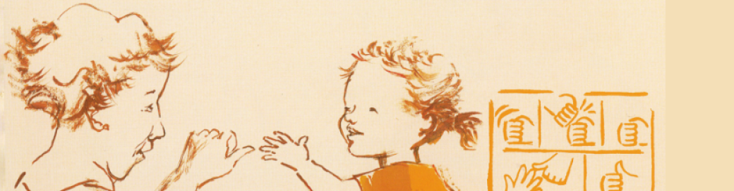 Heure du conte : les jeux chantés de mon bébé