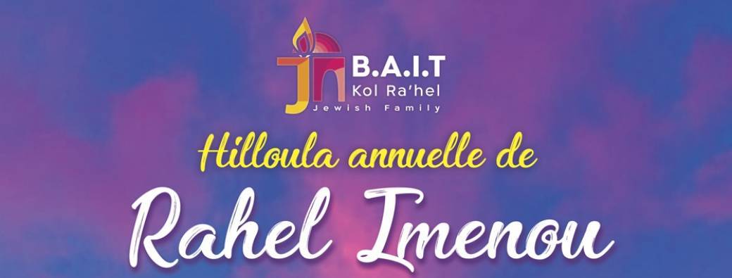 Hilloula Ra'hel Imenou Lyon 5784