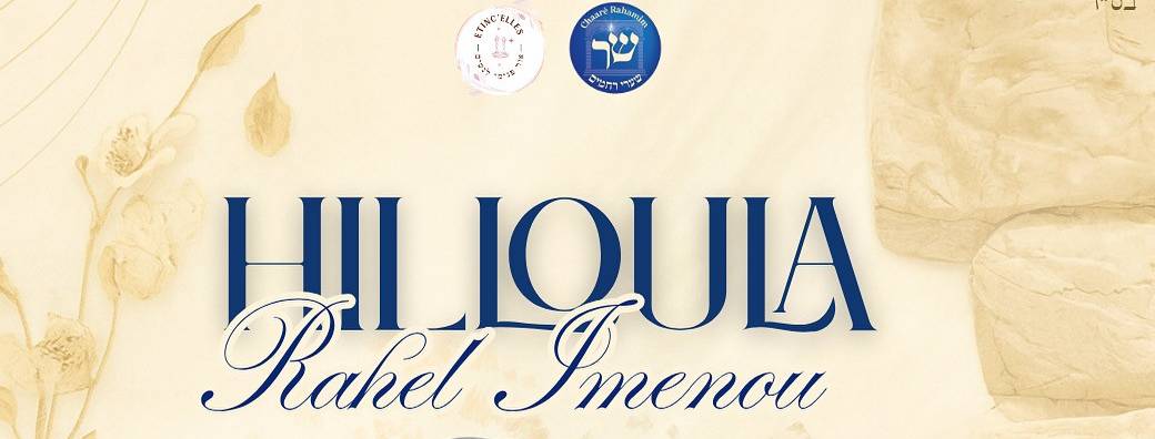 Hilloula Rahel Imenou 