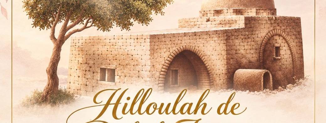 Hilloula rahel imenou