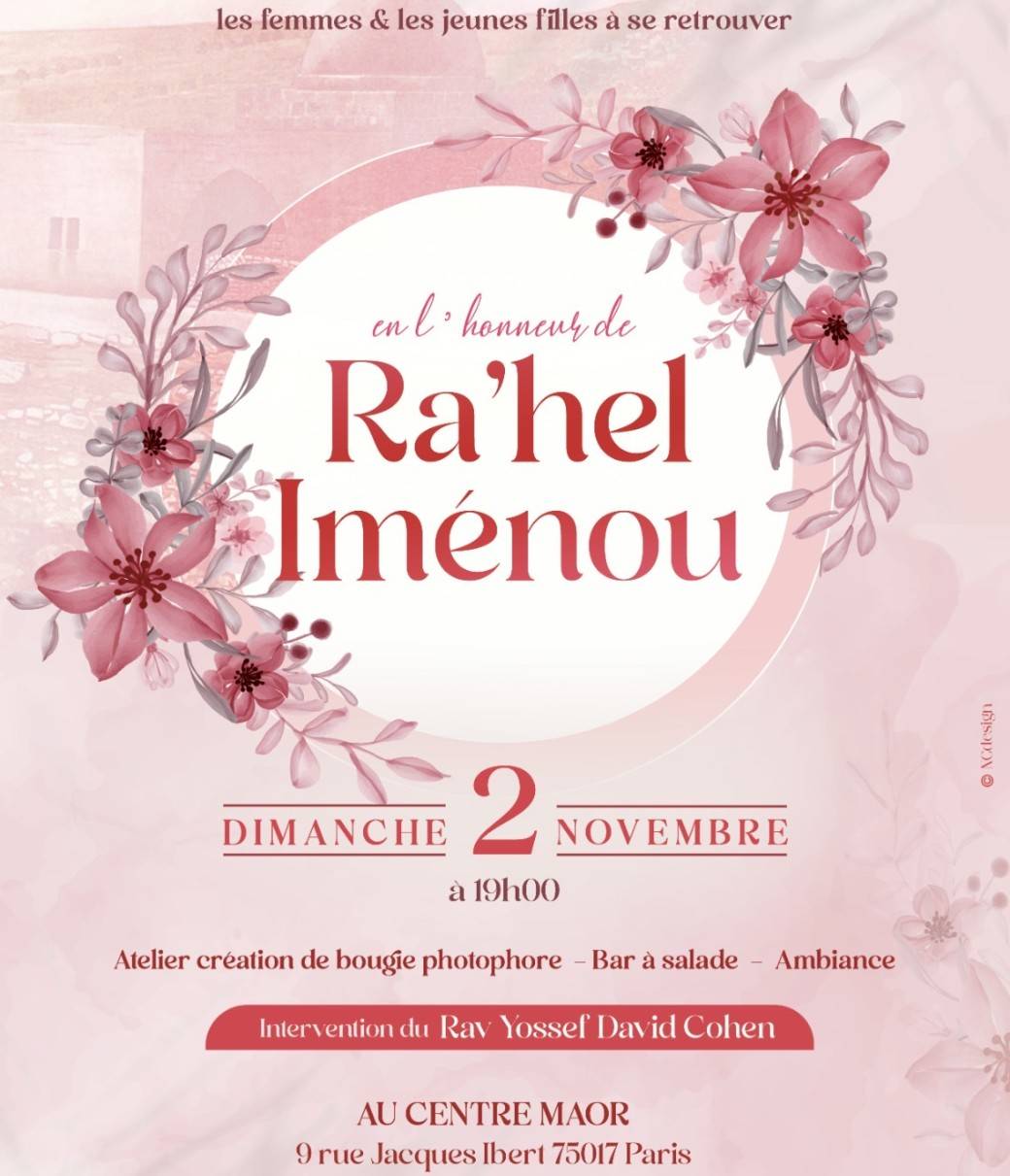 Hiloula De Rahel Imenou au centre Maor