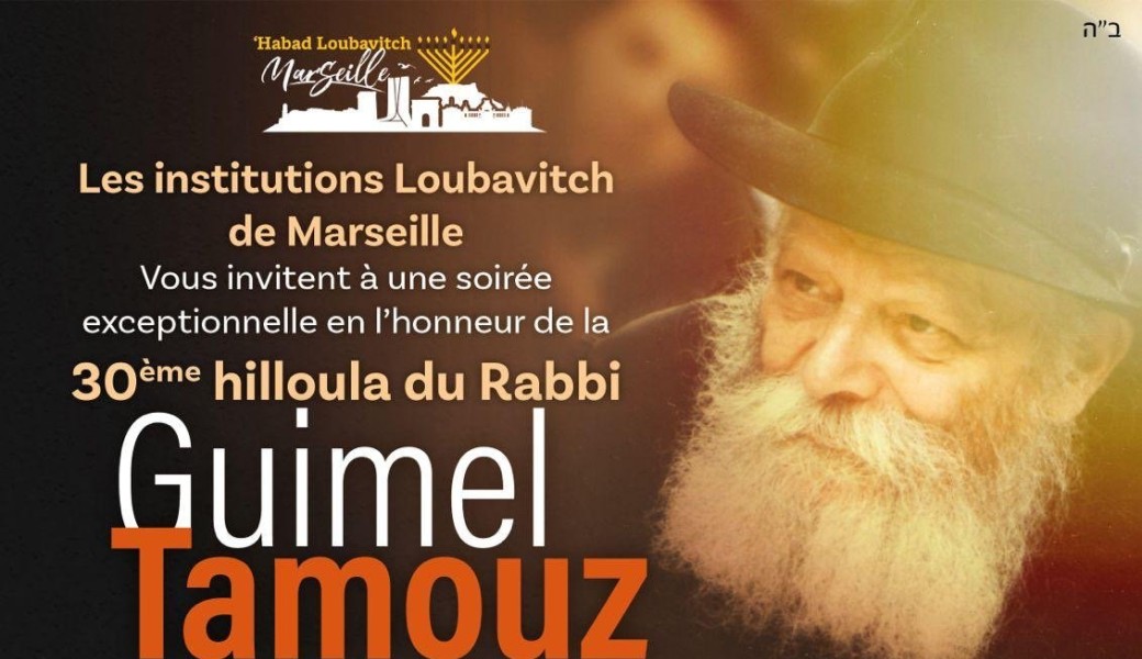 Hiloula du rabbi de loubavitch