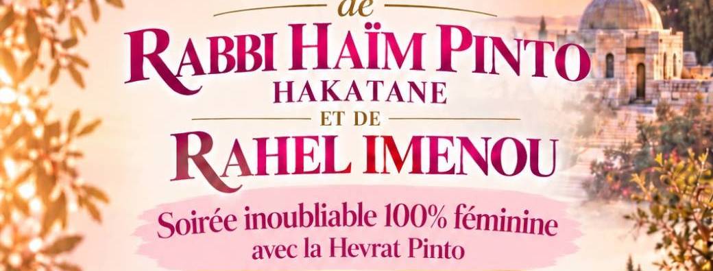 Hiloula Rahel Imenou - Hevrat Pinto