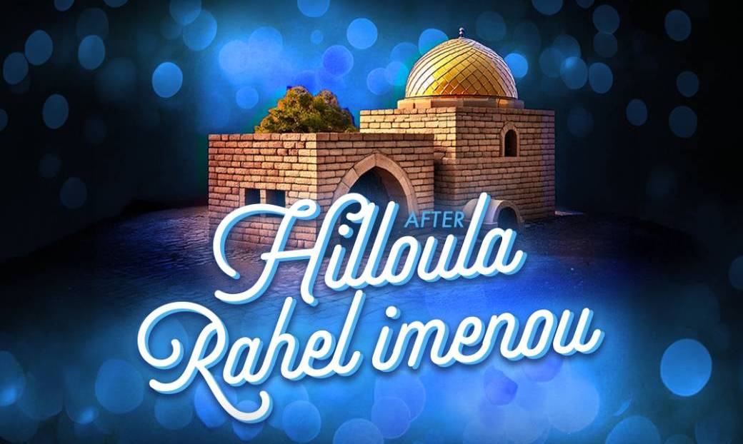 Hiloula Rahel Imenou