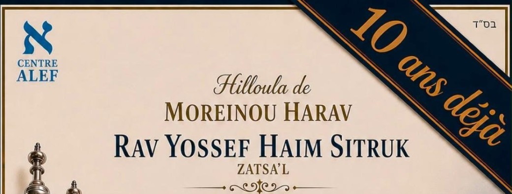 Hiloula Rav Sitruk - 10 ans deja