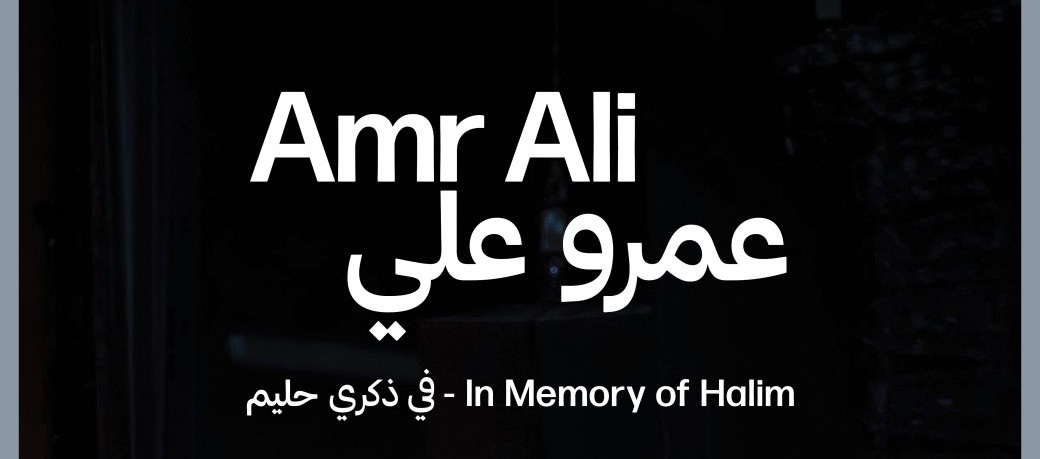 Hommage à Abdel Halim Hafez - Live à bruxelles