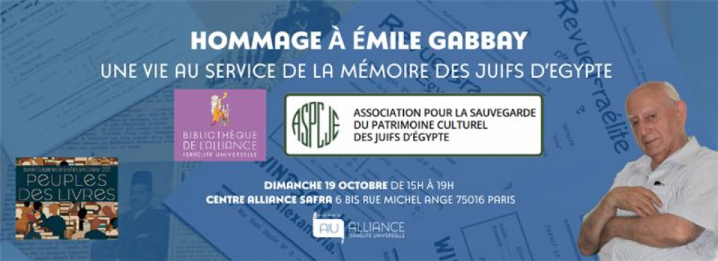 Hommage À Émile Gabbay : Une vie au service de la mémoire  des Juifs d’Egypte 