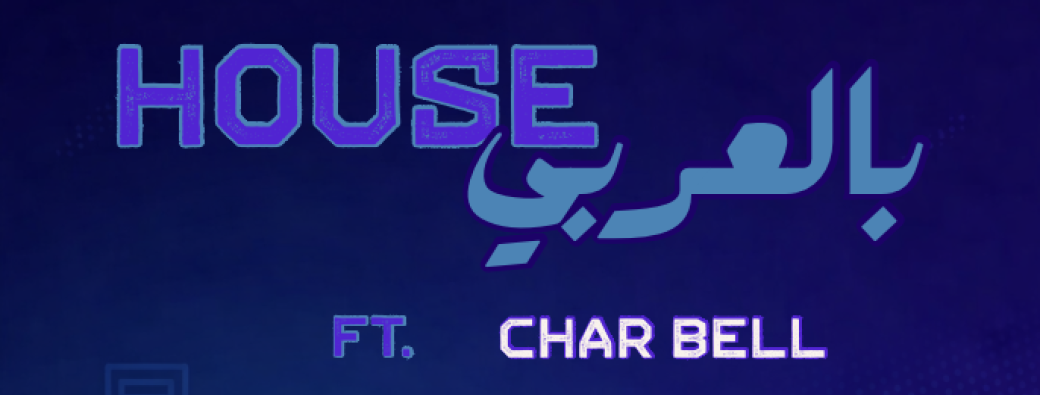 House B EL ARABY - BARCELONA