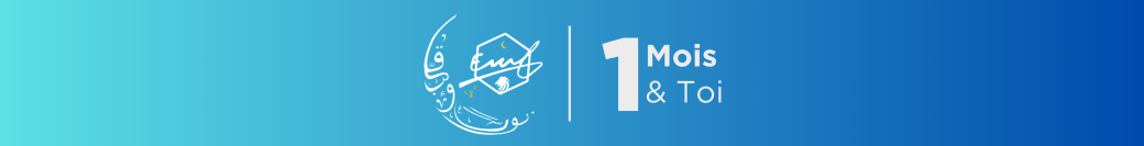 Iftar Partagé 2026 - EMF Lyon