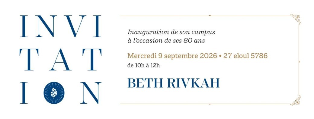 INAUGURATION DU CAMPUS