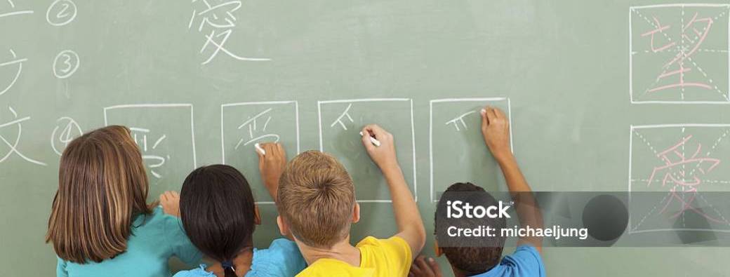 Initiation au chinois avec des histoires et des chansons, Linguist'art (3-5 ans)