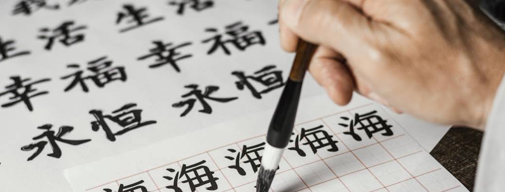 Initiation au chinois avec des histoires et des chansons, Linguist'art (dès 6 ans)