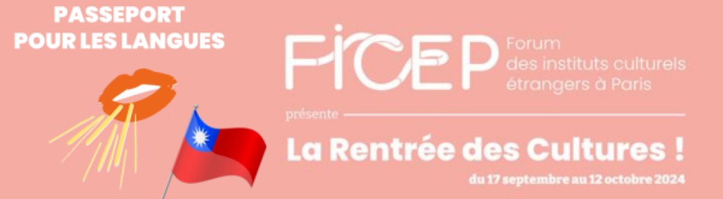 Initiation au taïwanais