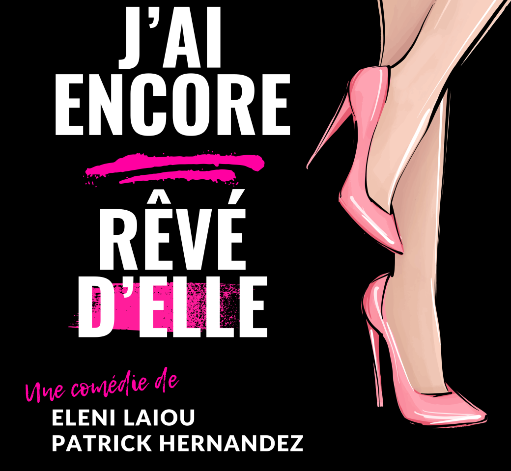 J'ai encore rêvé d'elle ! 14 FEV
