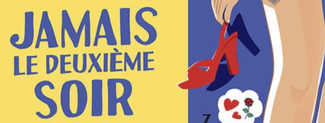 Jamais le deuxième soir