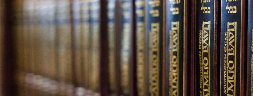 Journée d’études - Le livre juif en France