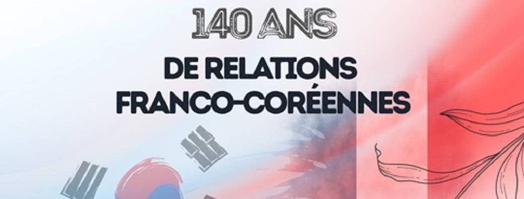 Journée d'étude France-Corée - Histoire, Culture et Avenir