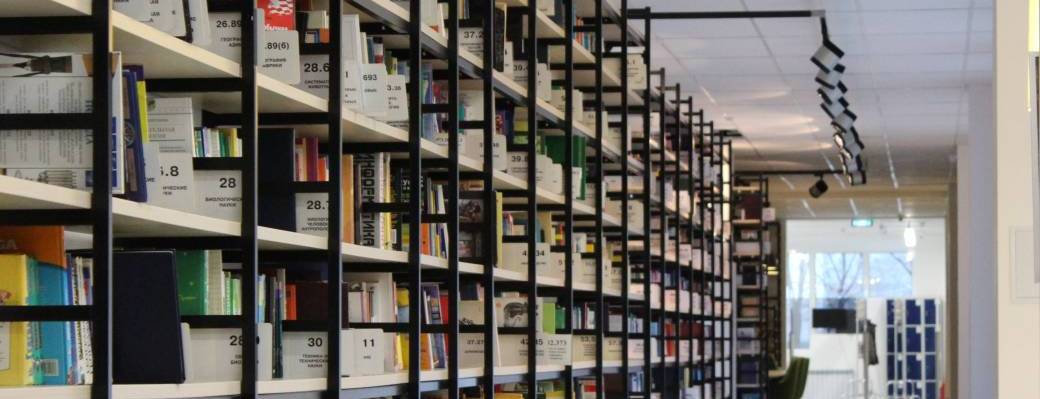Journée mondiale des Archives