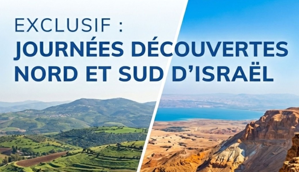 Journées découvertes en Israël
