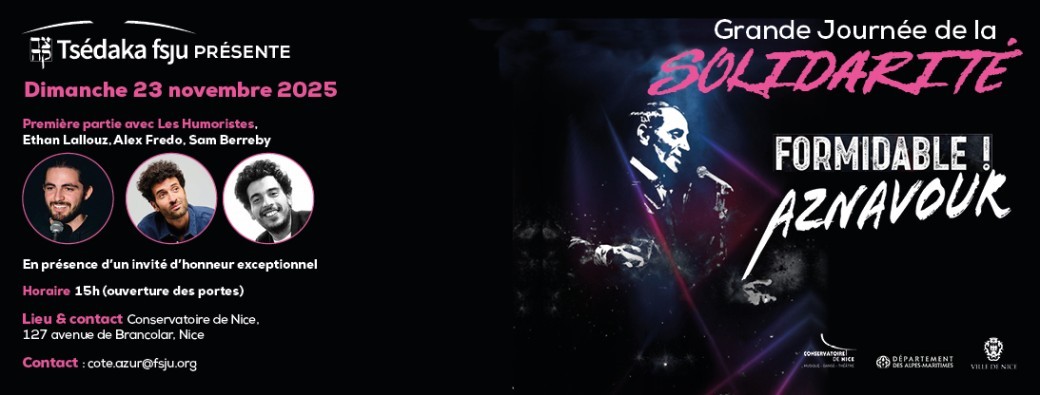 Grande journée de la Tsedaka NICE