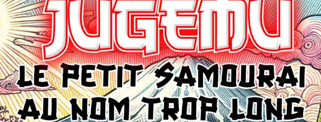 Jugemu, le petit samouraï au nom trop long 