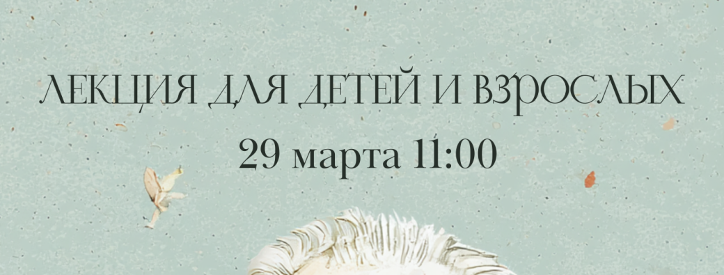 Лекция-kонцерт Чайковский