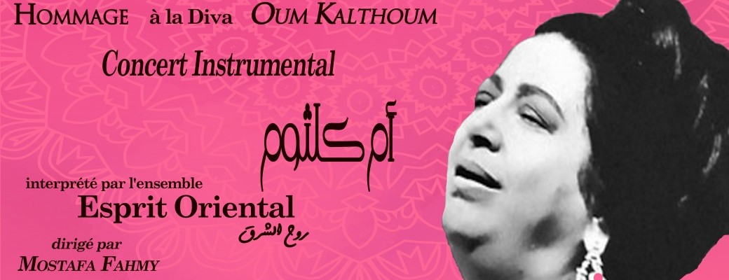 Kalthoum