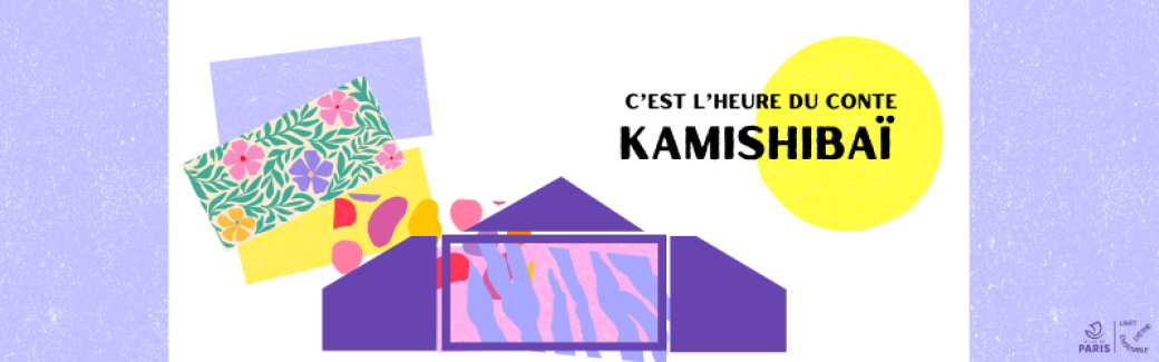 C'est l'heure du conte Kamishibaï