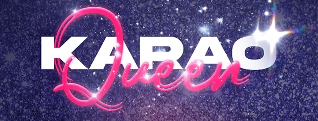 KaraoQueen ! Le show où tu vas chanter ! 
