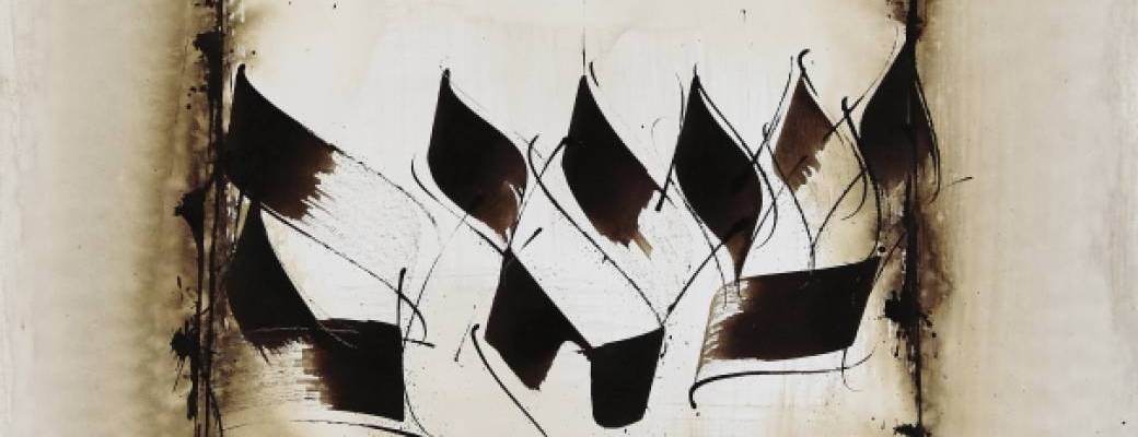 KIPPOUR 2019 (5780)
