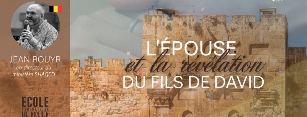 L’ÉPOUSE & la révélation du FILS DE DAVID