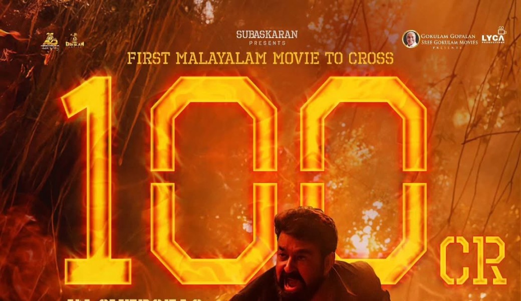 L2: Empuraan 5th April