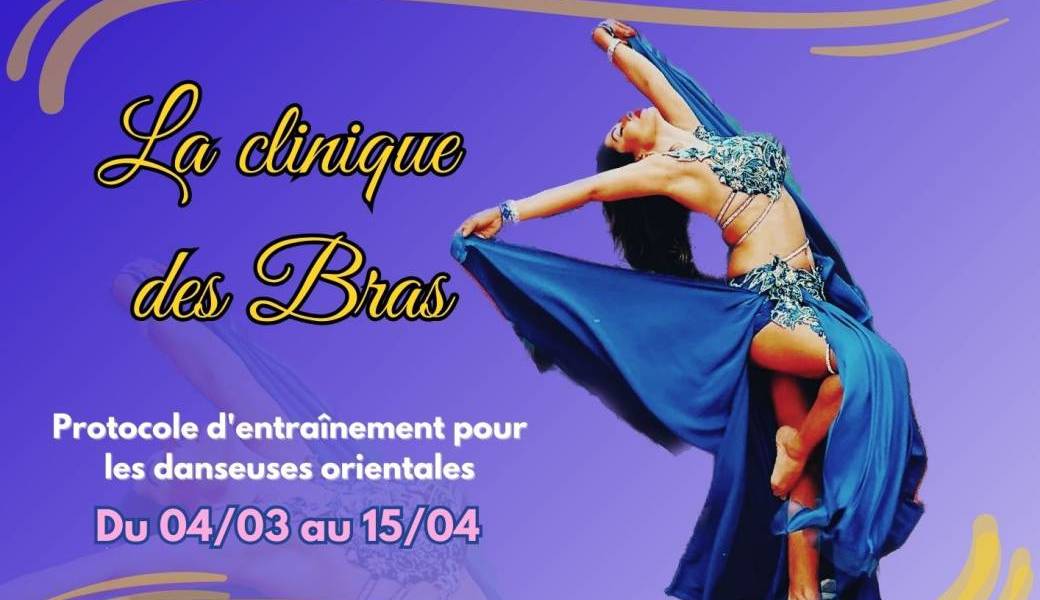 La Clinique des Bras